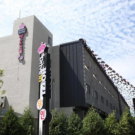 Drive In Hotel Tiamo Pocheon Buitenkant foto